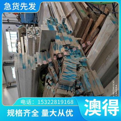 A3003铝板A3003-H14铝棒3105防锈铝板防锈铝合金板 冷轧铝板 薄板