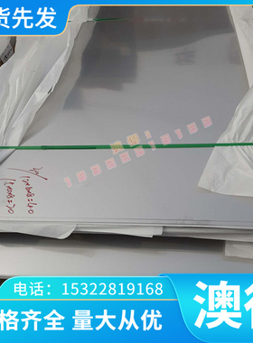 S450J0棒料42CrMoA圆棒0Cr15Ni5Cu4Nb材料10Gr9MoW2VNbNb材质园棒