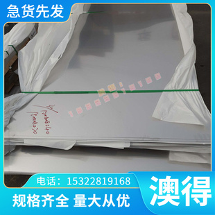 S450J0棒料42CrMoA圆棒0Cr15Ni5Cu4Nb材料10Gr9MoW2VNbNb材质园棒