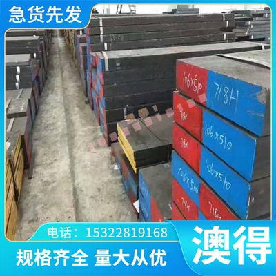 52MnCrB3高硬度 60SI2CRVA 弹簧钢 SAE5155 钢棒 55Si7 CK85 卷带