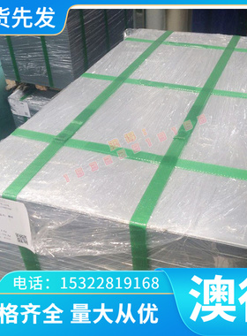 Q550FTF 冷轧板 DX51D 酸洗板 SPCCT-TG2 钢板 50WW470 冷轧卷