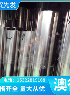 45号钢模具钢材DC53s136cr12P20 40cr圆棒SKD11718H13Q235Mov钢板