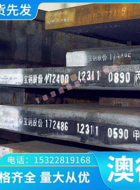 RUT420蠕墨铸铁圆棒RUT420蠕墨铸铁板RUT420高强度蠕墨铸铁圆钢