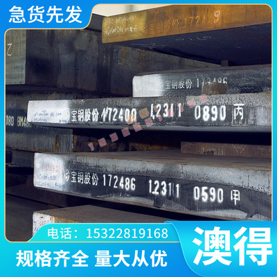 RUT420蠕墨铸铁圆棒RUT420蠕墨铸铁板RUT420高强度蠕墨铸铁圆钢