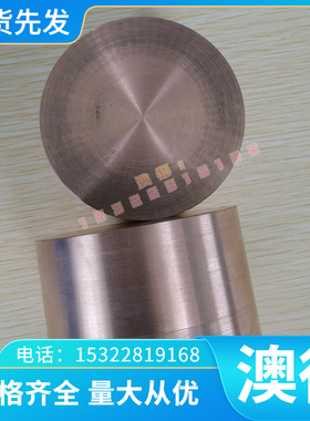 62SiMnCr4 58SiCr8 90CrSi5 125CrSi5 105MnCr4德国工具钢板 圆棒