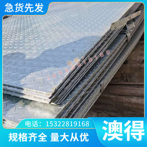 电工纯铁棒DT4 DT4A DT4E钢板DT4C DT8 DT8A DT8E DT8C圆棒规格齐