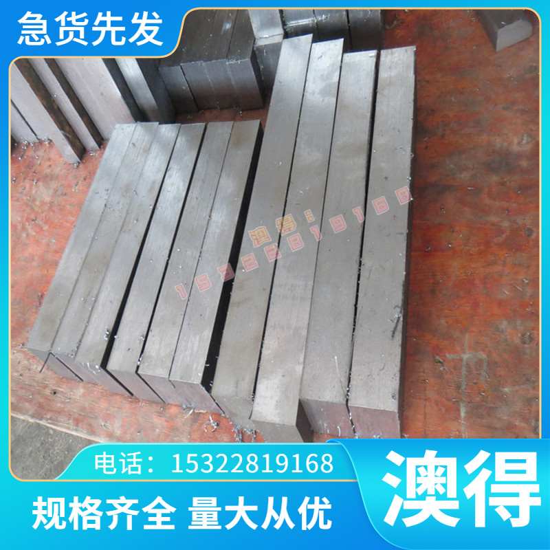 现货CAC301铜合金棒材CAC302 CAC303铜板材CAC304 CAC401铜材