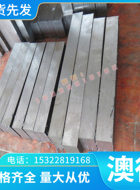 现货CAC301铜合金棒材CAC302 CAC303铜板材CAC304 CAC401铜材