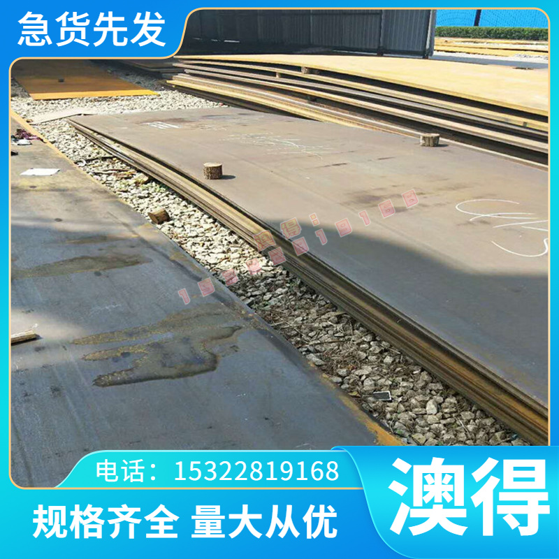 HAP70 V4E高速工具钢1.3343S XVC5 HYM2圆棒S790PM ELMAX精光板