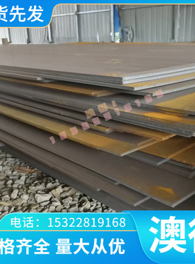 Lnconel718/600/625镍基钢板GH4169高温合金GH3625/4199/4141圆钢