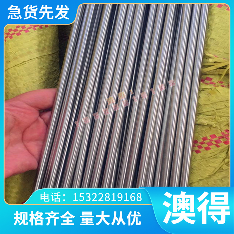 SPHF冷轧板_S600MC酸洗_钢材_钢卷_材料_QSTE500TM卷板_热轧 零切