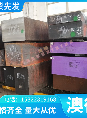 K4202耐高温K4242耐腐蚀钢板K4169高温合金棒K4536/K4537镍合