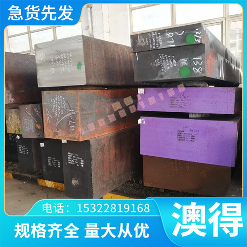 K4202耐高温K4242耐腐蚀钢板K4169高温合金棒K4536/K4537镍合