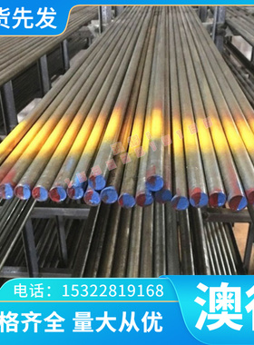 HC340LA 冷轧板 bp250 薄板 B210P1 厚板 FEE210IF S380MC 冷轧卷