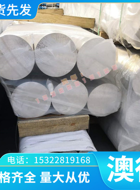 铜合金ZCuAl9Mn2铝青铜 CuAl8Fe3 铜板铜棒 ZCuAl9Fe4Ni4Mn2 铜管