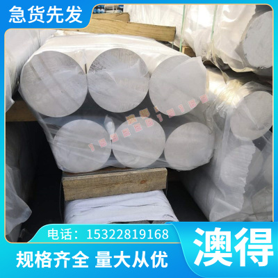 铜合金ZCuAl9Mn2铝青铜 CuAl8Fe3 铜板铜棒 ZCuAl9Fe4Ni4Mn2 铜管