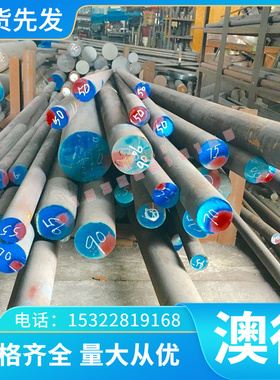 现货39PB3高力黄铜CZ114 CW720R铜板HAl59-3-2薄厚板C38500铜圆棒