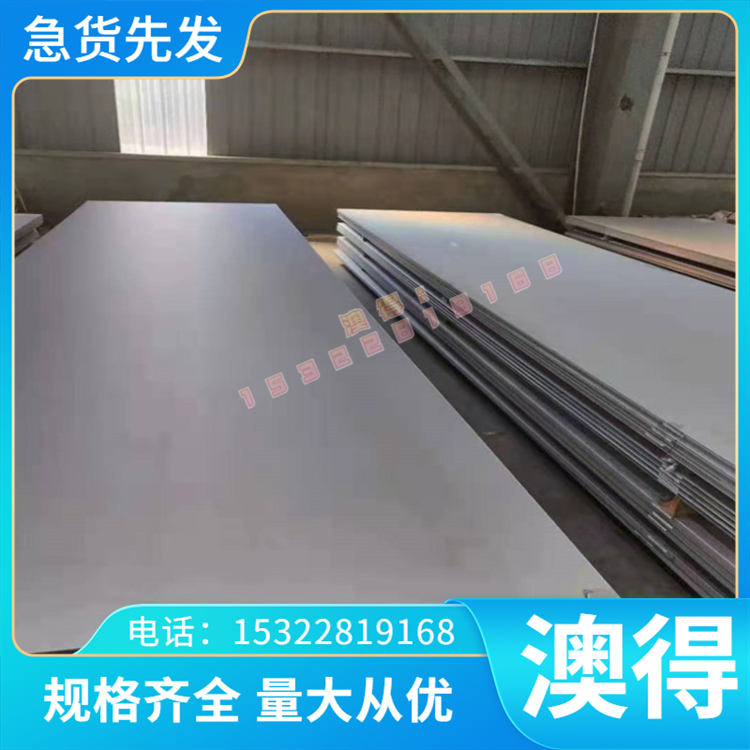 ZL305 YAlMg5Si1D铝合金高韧性ZL204A铝板ZL116铝棒ZAlSi5Cu1MgDA