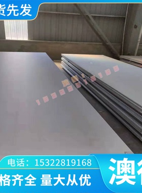 ZL305 YAlMg5Si1D铝合金高韧性ZL204A铝板ZL116铝棒ZAlSi5Cu1MgDA