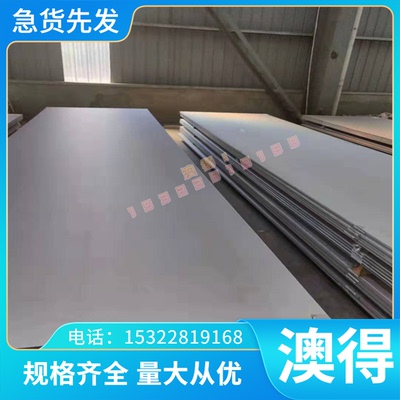 ZL305 YAlMg5Si1D铝合金高韧性ZL204A铝板ZL116铝棒ZAlSi5Cu1MgDA