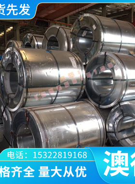 1.4565 X2CrNiMnMoN25 双相不锈钢 不锈钢圆管 不锈钢板材 S34778