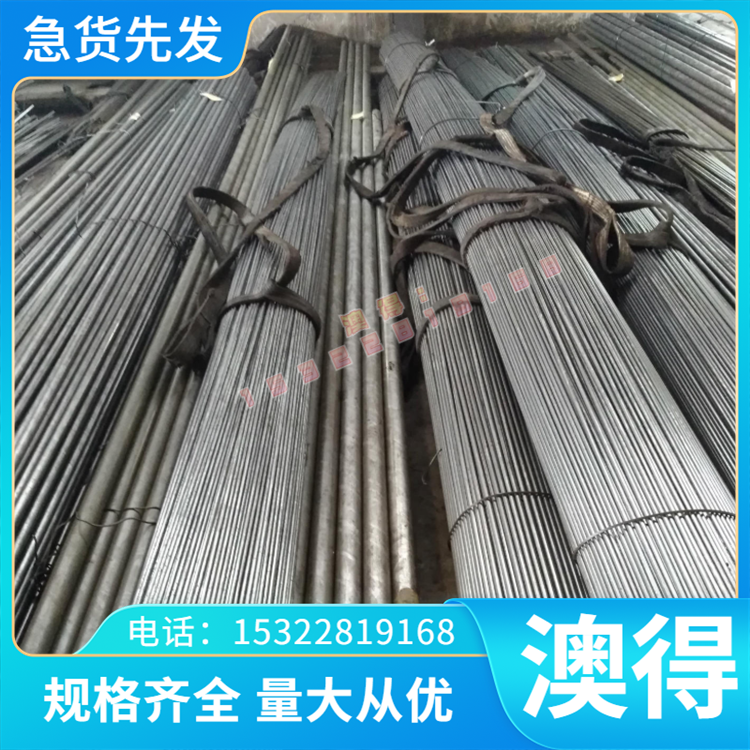 不锈钢板14Cr11MoV卷带0Cr17Ni4Cu4Nb圆棒022Cr25Ni7Mo4WCuN圆钢