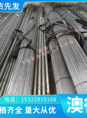 不锈钢板14Cr11MoV卷带0Cr17Ni4Cu4Nb圆棒022Cr25Ni7Mo4WCuN圆钢