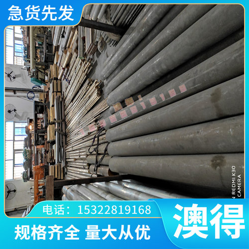 A231弹簧钢带A232热轧棒材A878钢板材料A313光圆棒磨光棒astmA630