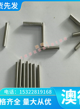 优质供应L3 Al99.5 3.0255铝排铝锭铝板铝合金棒材优质钢带定制切