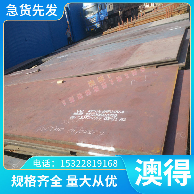 1cr17ni2超级马氏体不锈钢S40800薄板SUS416研磨圆钢SUS446圆棒