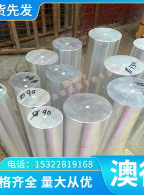 SUS630钢带 SUS631不锈钢420J2冷拉圆钢 440C钢板AISI630不锈钢棒