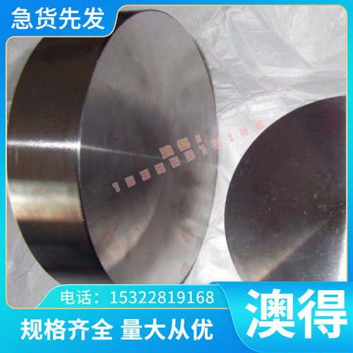 供应P6M5a高速钢M461预硬塑胶模具钢50Mn2结构钢棒提供热处理