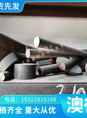 GCuZn25A16Fe3Mn3铝黄铜合金CAC302铝黄铜板带铝黄铜管材铝黄铜棒