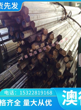 220M07易切削钢Y10CR12环保铁Y40Mn冷拉光圆G12130 39S20研磨光棒