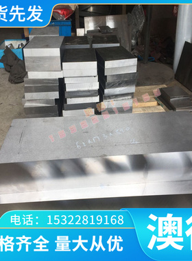 C1720铍铜 C19300铍铜合金 C16530铍青铜CDA165铜棒UT60 PS20铜板