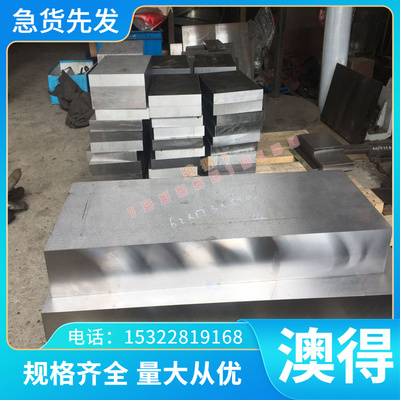 C1720铍铜 C19300铍铜合金 C16530铍青铜CDA165铜棒UT60 PS20铜板