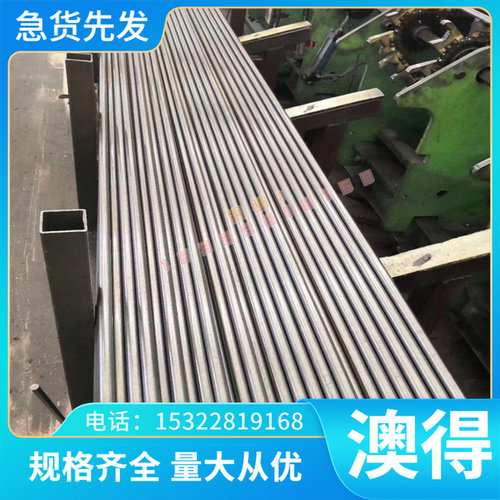 022Cr17Ni12Mo2不锈钢板材 S31603不锈钢棒 圆棒 黑皮棒 零切