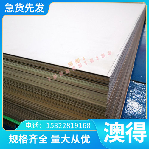 低合金Q355B钢板零切机械汽车工业结构制造高性能耐磨钢材