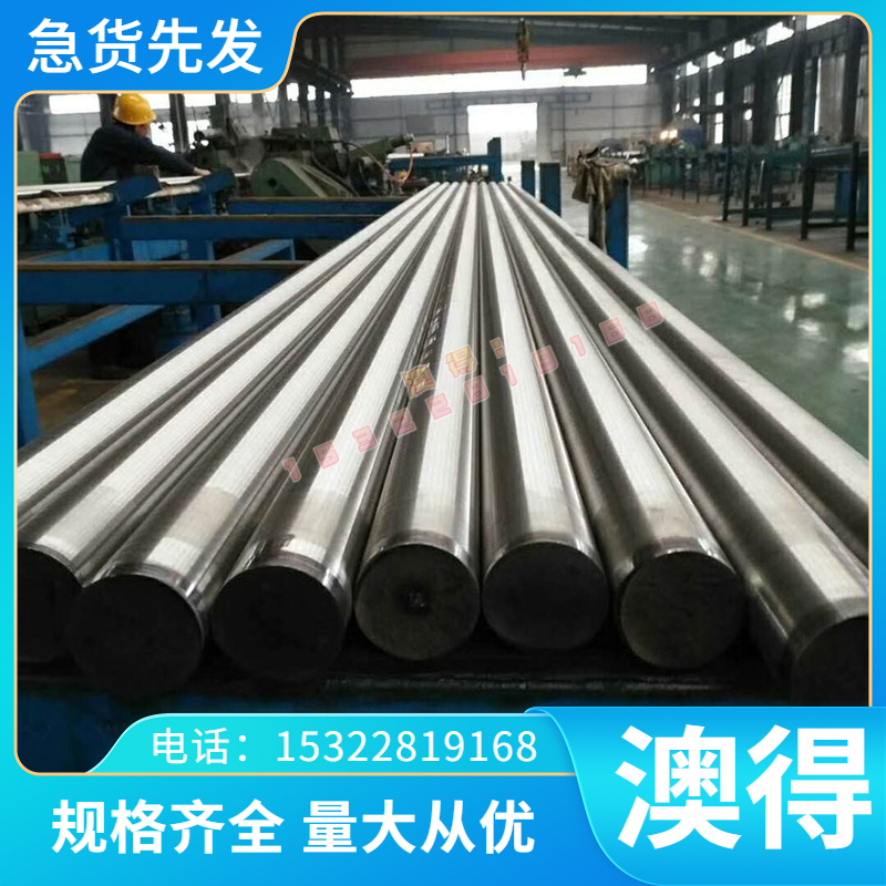 TiAl4Mo4Sn2钛合金Ti13V11Cr3Al钛板BT1-0钛棒ZTA3纯钛ZTA1 B