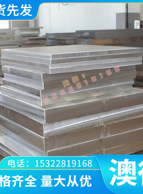 CW101C铍青铜 C17500 铜带 CW110C 铜板 CW103C 铜管 C17000 铜棒