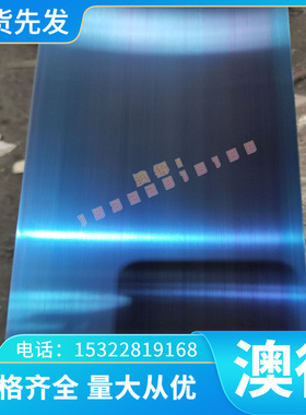 易切削钢 Y12 Y15 Y15Pb Y20 Y30 Y35 Y40Mn Y45Ca SUM24L型号全