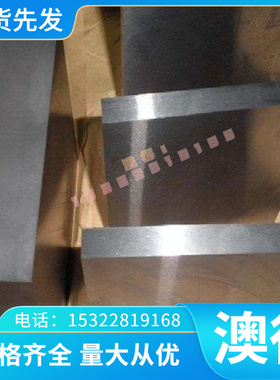 现货CuNi3Si1铜合金棒CuBe2Pb CuSP CuSi1圆棒CuSi3Mn CW100C板材