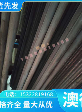 变形高温合金Ni基合金 NIMONIC90圆钢 NIMONIC105圆棒 NIMONIC115