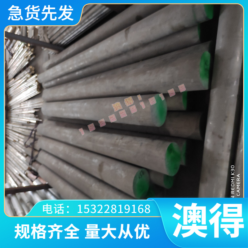 P0404B铝合金 A03602 铝板 A01001 铝棒 A01701 铝带 A01301 铝管