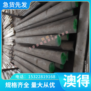 P0404B铝合金 A03602 铝板 A01001 铝棒 A01701 铝带 A01301 铝管