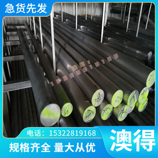 Stellite21 高温合金 Haynes214 钢管 GH2328 板材 GH2026 实心棒