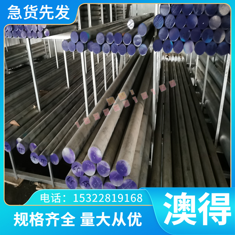 PD01汽车钢 B380 750DP DP800 冷轧板卷PD02 PD03冷轧板 定尺开平