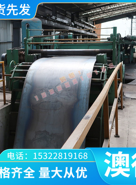 零切SANH540汽车酸洗钢板SP121B冷轧钢板SAFH780D NKHA590SF薄板