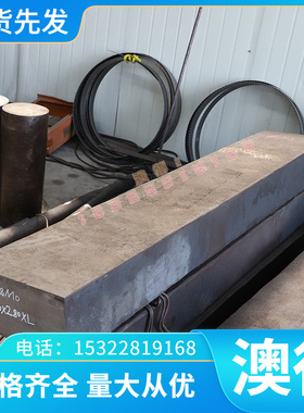 现货GM55铝合金6063T5 S41010铝板7001 7003铝棒7075T651铝板2A01