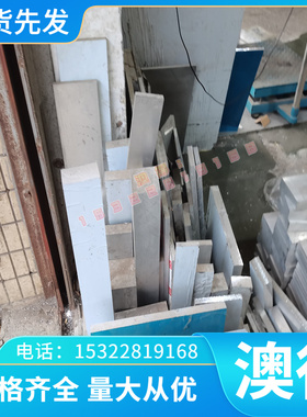 厂家供应日标NCF601高温合金钢NCF601 圆钢 NCF601板材